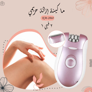 Original Kemei KM-2068 2 In 1 Electric Rechargeable Woman Epilator Beard Shaver Epilator for Body