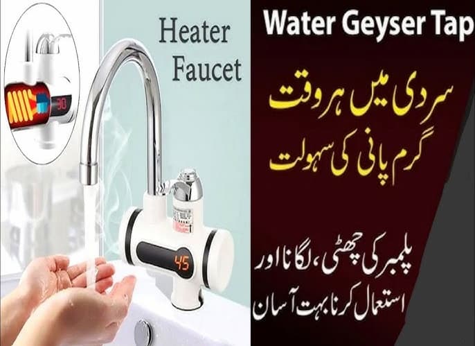 Instant Hot Water Tap Electric Geyser for Bathroom or Kitchen Basin wit LED Display