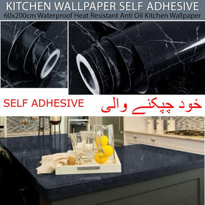 Pack of 3 Marble Sheet for Kitchen 60x200cm Wall Paper Waterproof Heat Resistant Self Adhesive Anti Oil Kitchen Wallpaper