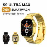 S9 Ultra Max Smart Watch